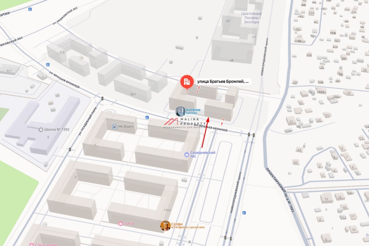 Продажа помещения с супермаркетом "Пятерочка"