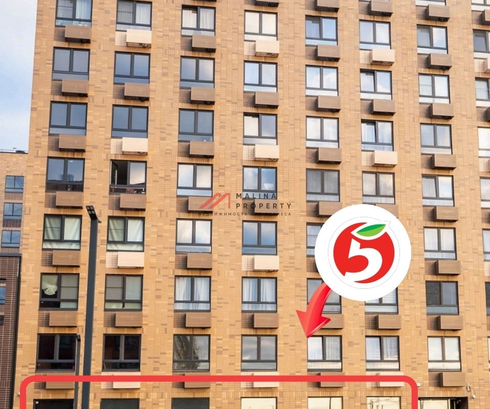 Продажа помещения с супермаркетом "Пятерочка"