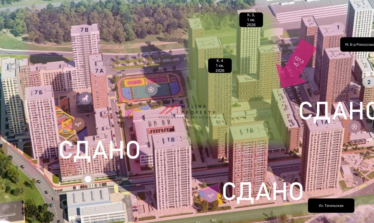 Продажа торгового помещения в ЖК "Сиреневый парк" 