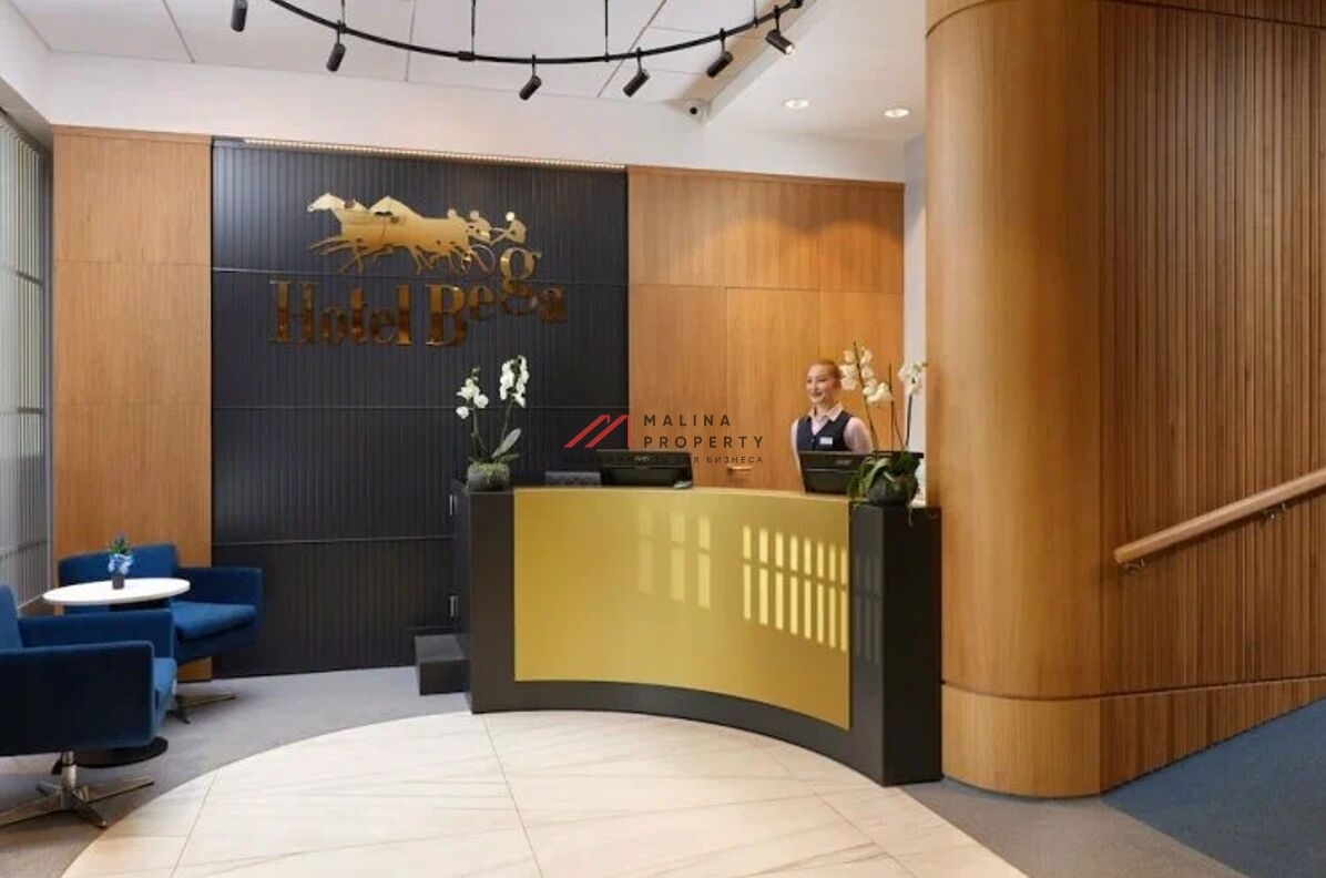 Продажа гостиницы Бега на Беговой 