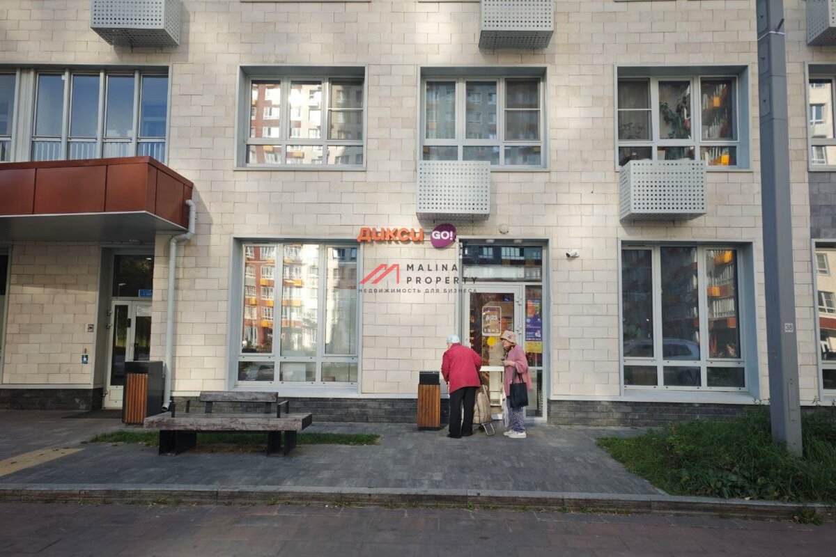 Продажа торгового помещения с арендатором "Дикси GO"
