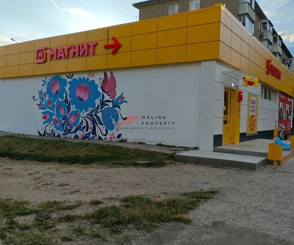 Продажа помещения с магазином Магнит в г. Воскресенск