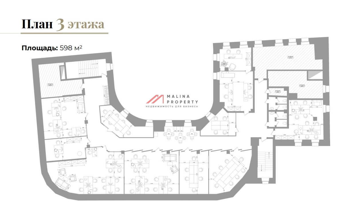 Продажа особняка на Большой Полянке 