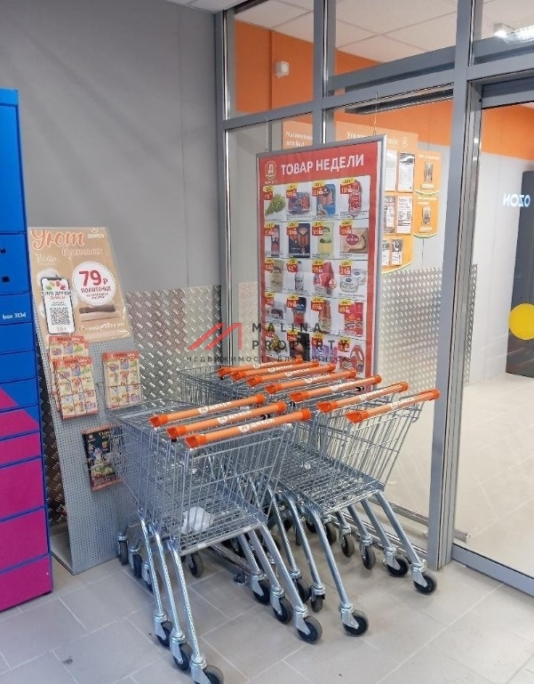 Продажа помещения с арендатором Дикси в Подольске 