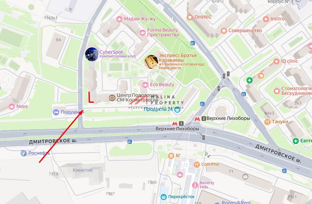 Продажа торгового помещения с арендатором "СМ-Подолгоия"