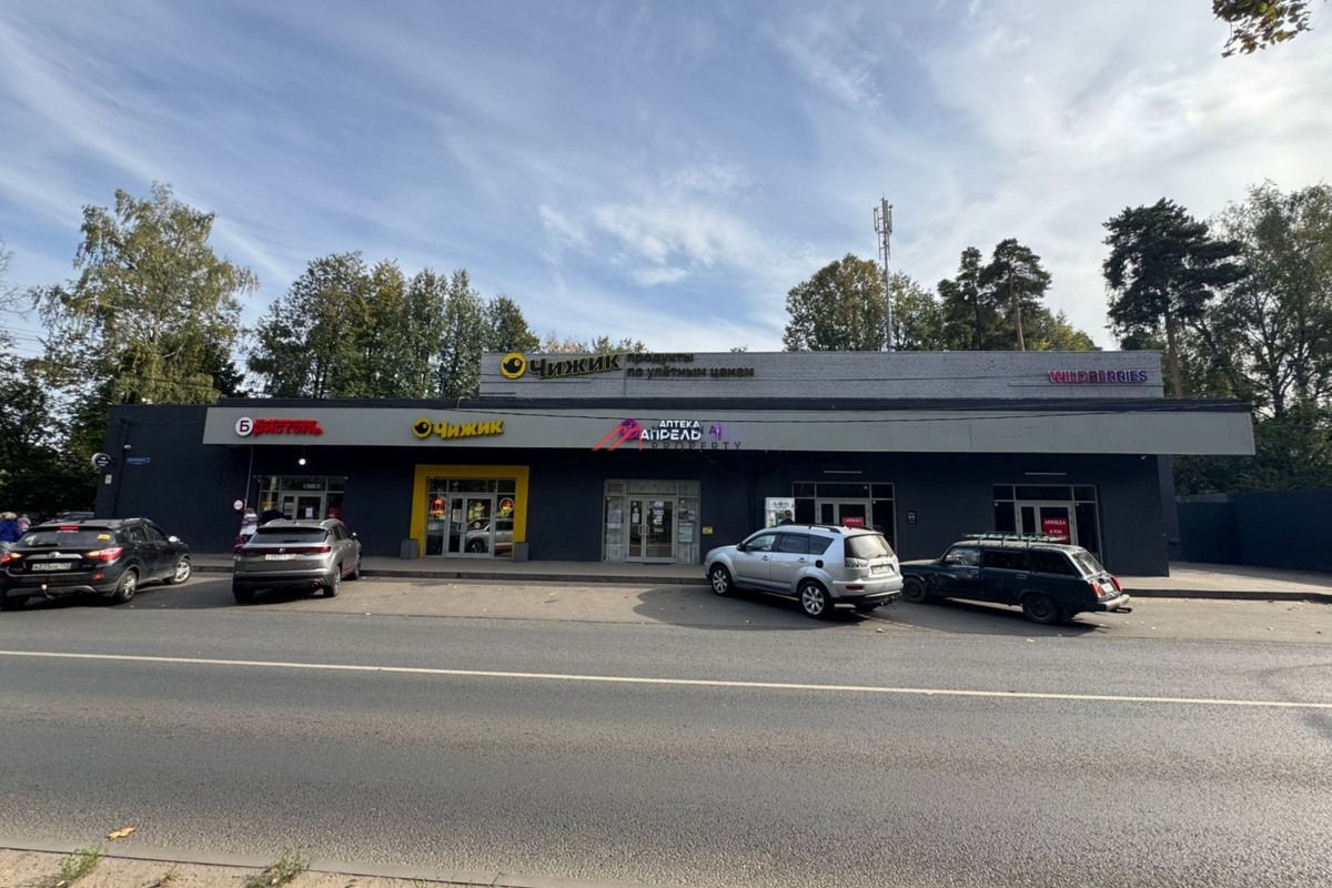 Продажа торгового здания с арендаторами в Пушкино