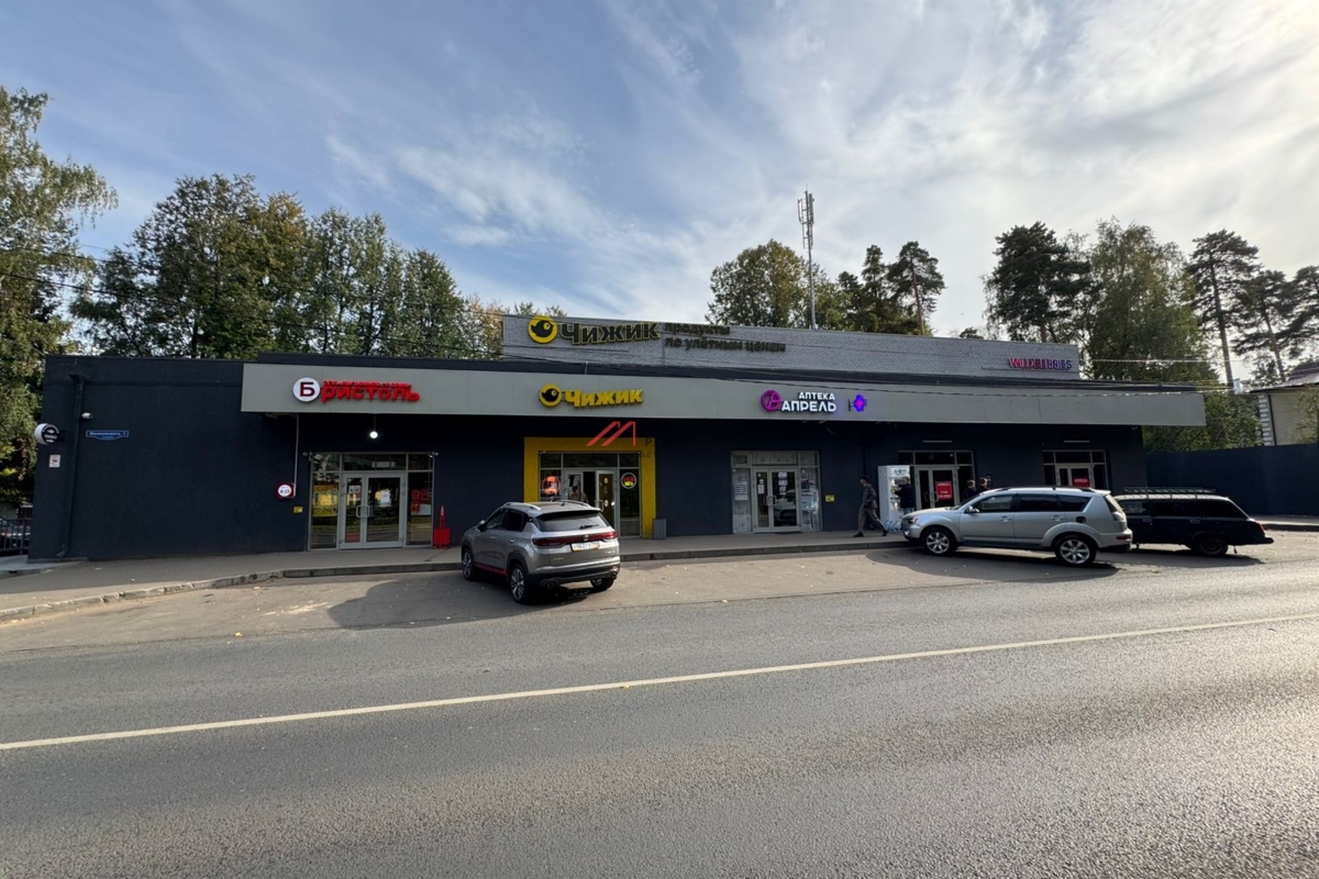 Продажа торгового здания с арендаторами в Пушкино