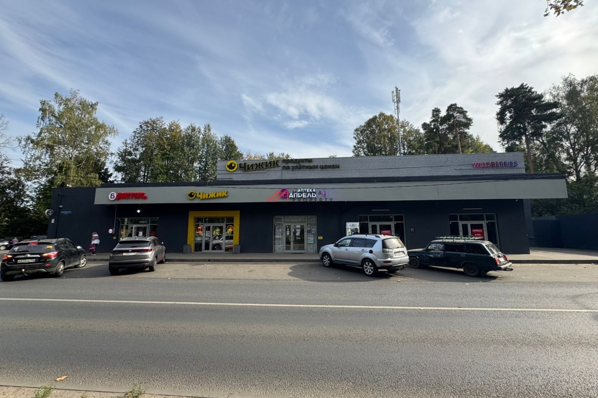 Продажа торгового здания с арендаторами в Пушкино