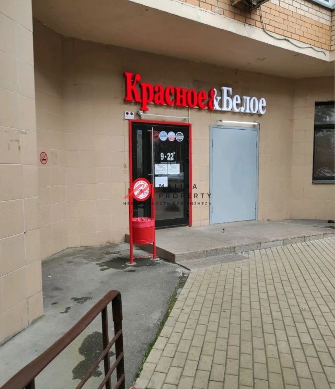 Аренда торгового помещения на Киевской