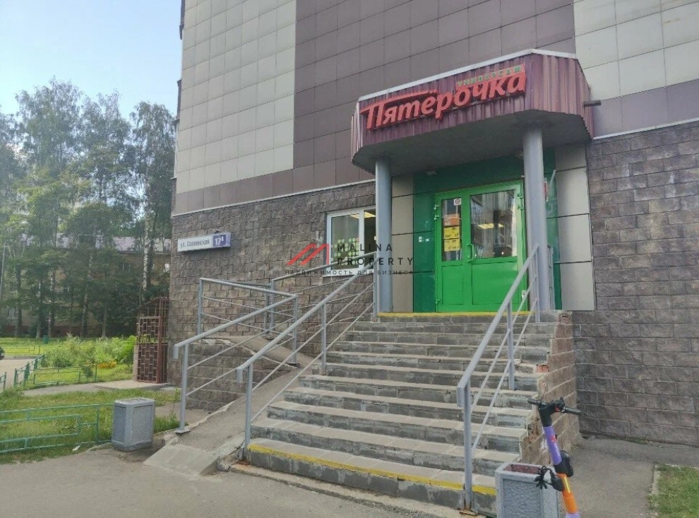 Продажа торгового помещения с магазином Пятёрочка