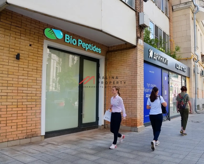 Продажа помещения с арендатором  у метро Смоленская 