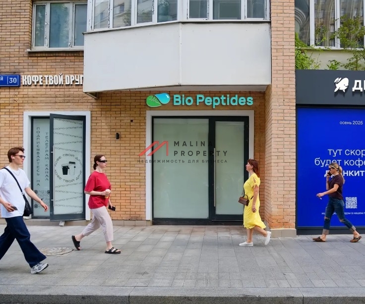 Продажа помещения с арендатором  у метро Смоленская 