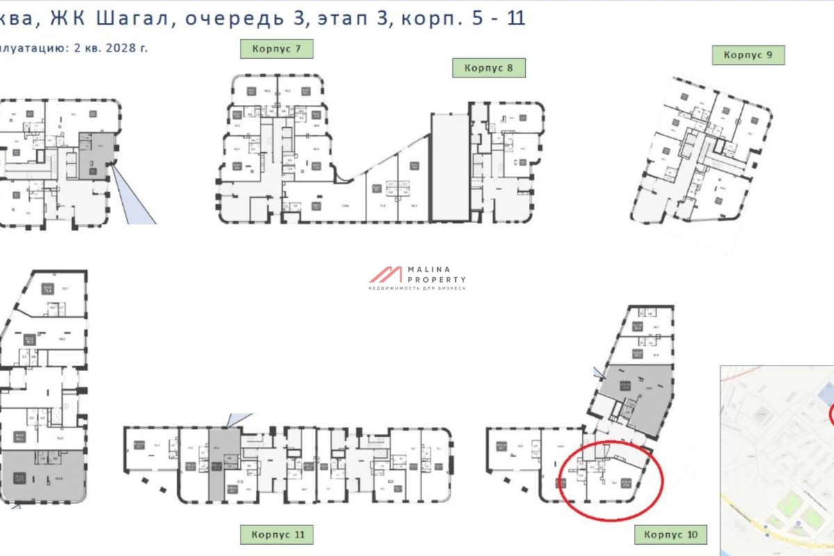 Продажа торгового помещения в ЖК «Shagal»