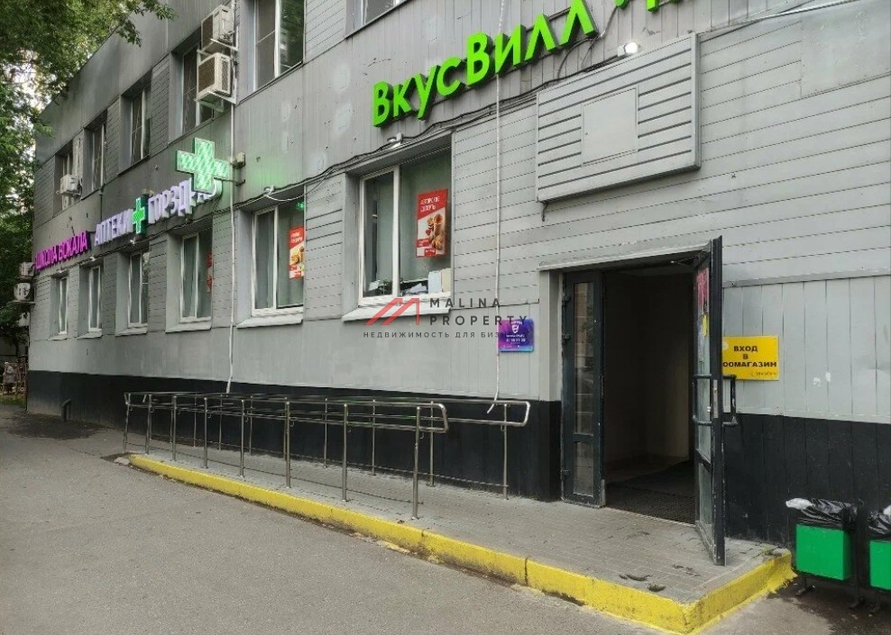 Продажа торгового помещения с сетевыми арендаторами