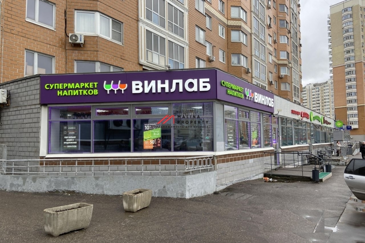 Продажа торгового помещения с арендатором Винлаб