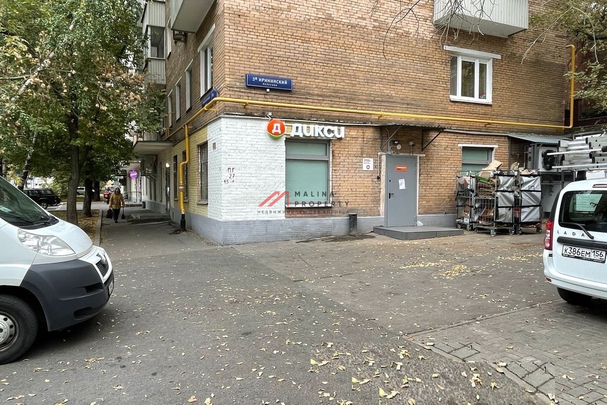 Продажа помещения с Дикси 