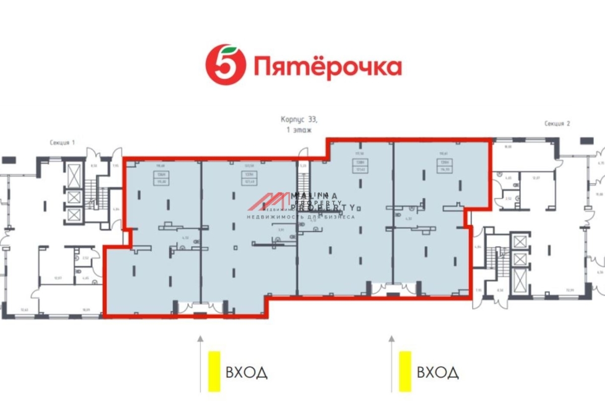 Продажа помещения с арендаторами в ЖК "Новоград Павлино"