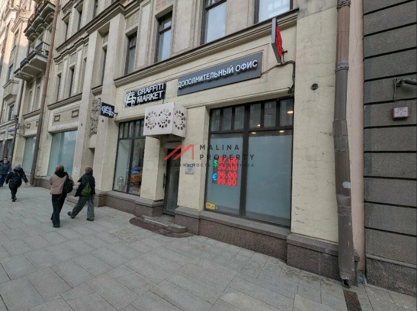 Продажа торгового помещения рядом с метро Белорусская