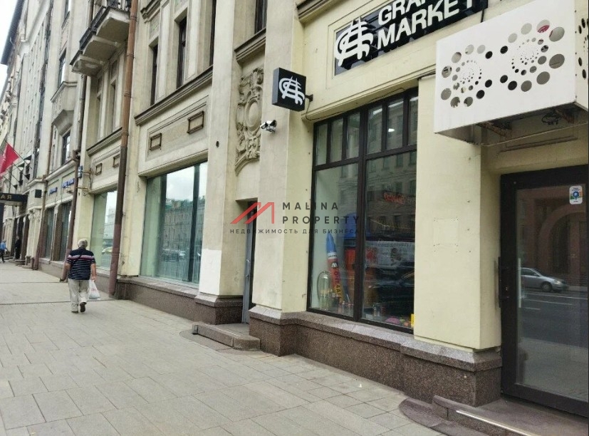 Продажа торгового помещения рядом с метро Белорусская