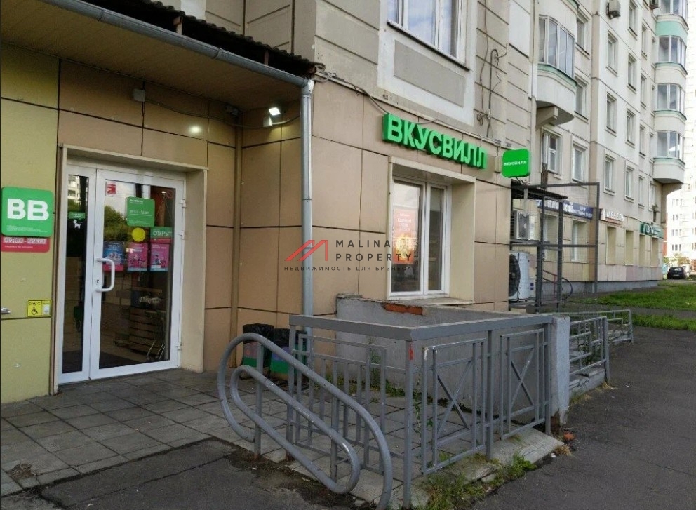 Продажа торгового помещения с арендатором Вкусвилл