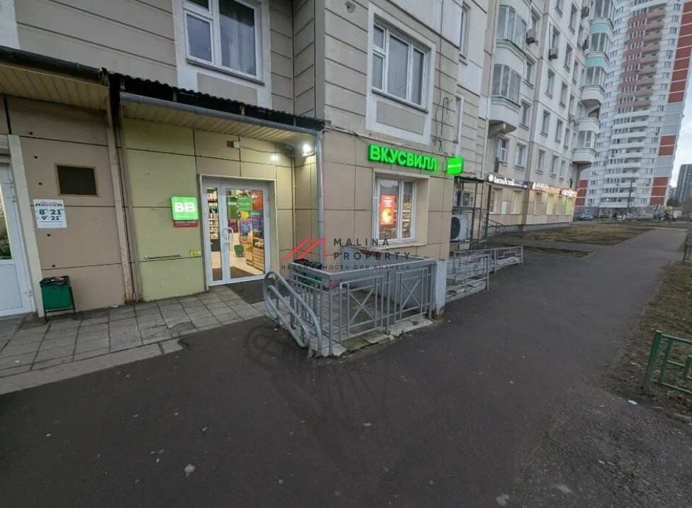 Продажа торгового помещения с арендатором Вкусвилл