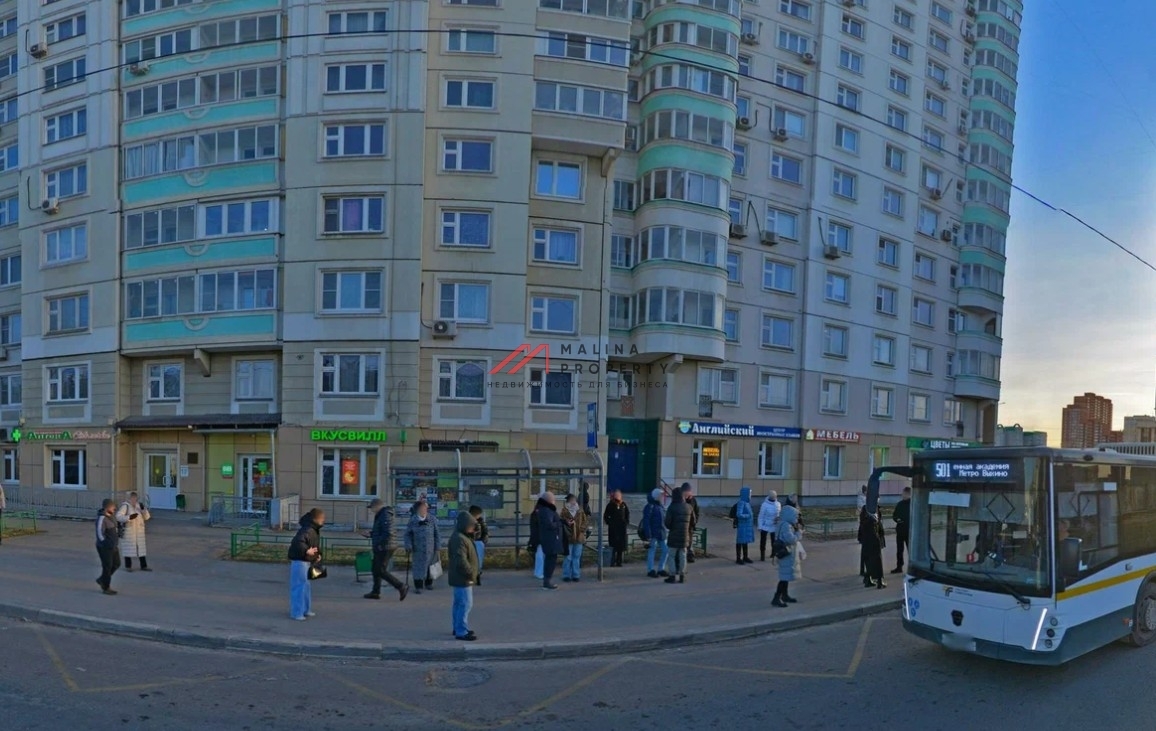 Продажа торгового помещения с арендатором Вкусвилл