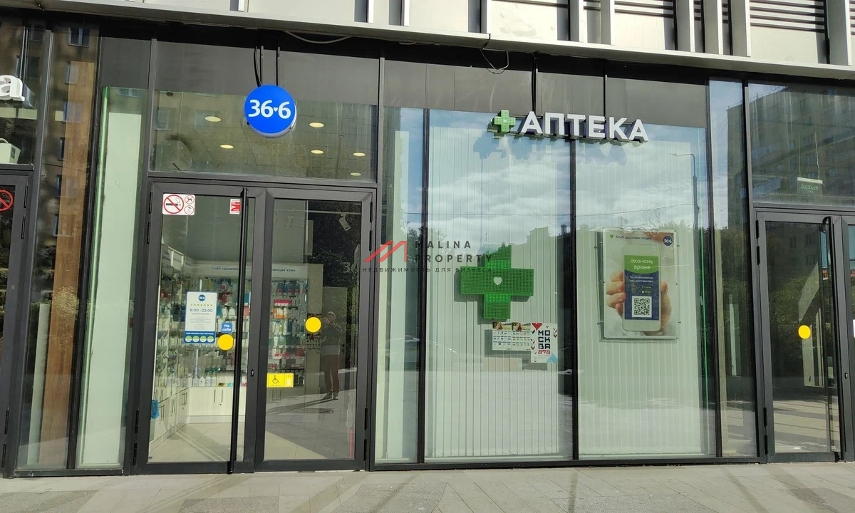 Продажа помещения с арендатором аптека "36/6" в ЖК "Symphony34" 