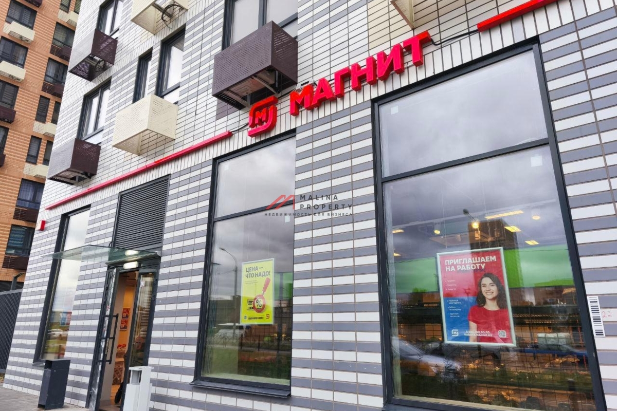 Продажа помещения с магазином Магнит в ЖК "Белая Дача Парк"