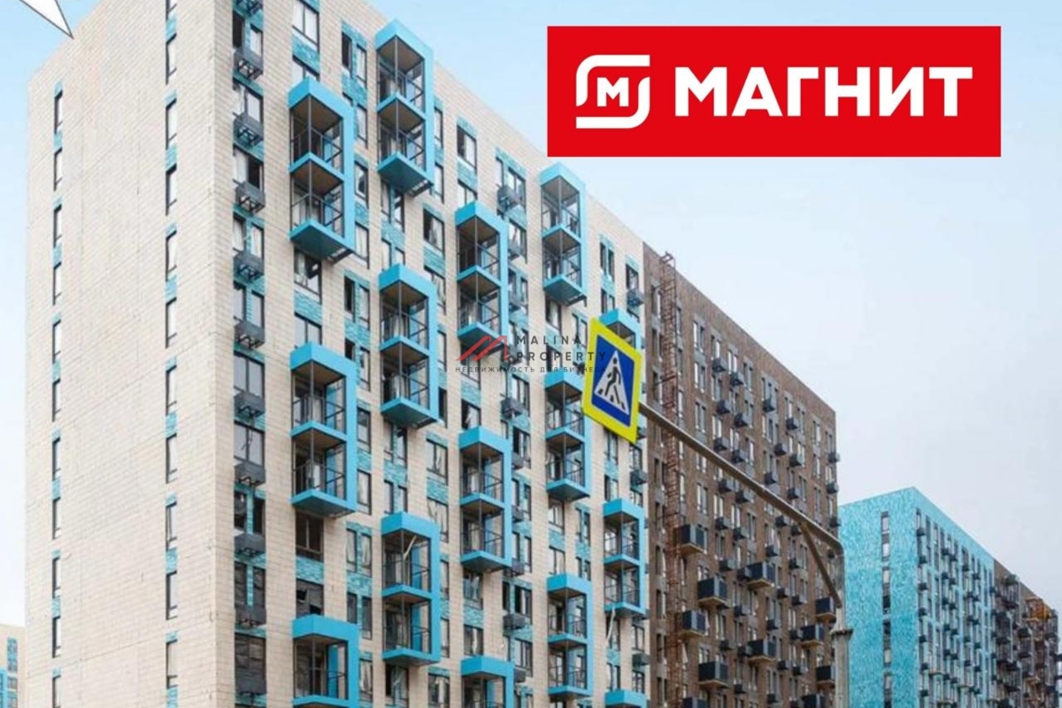 Продажа помещения с магазином "Заряд от Магнита"