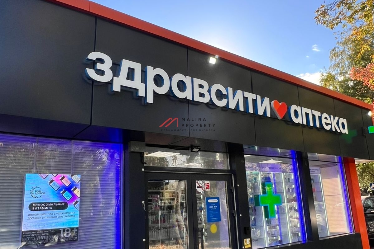 Продажа торгового здания с арендаторами 