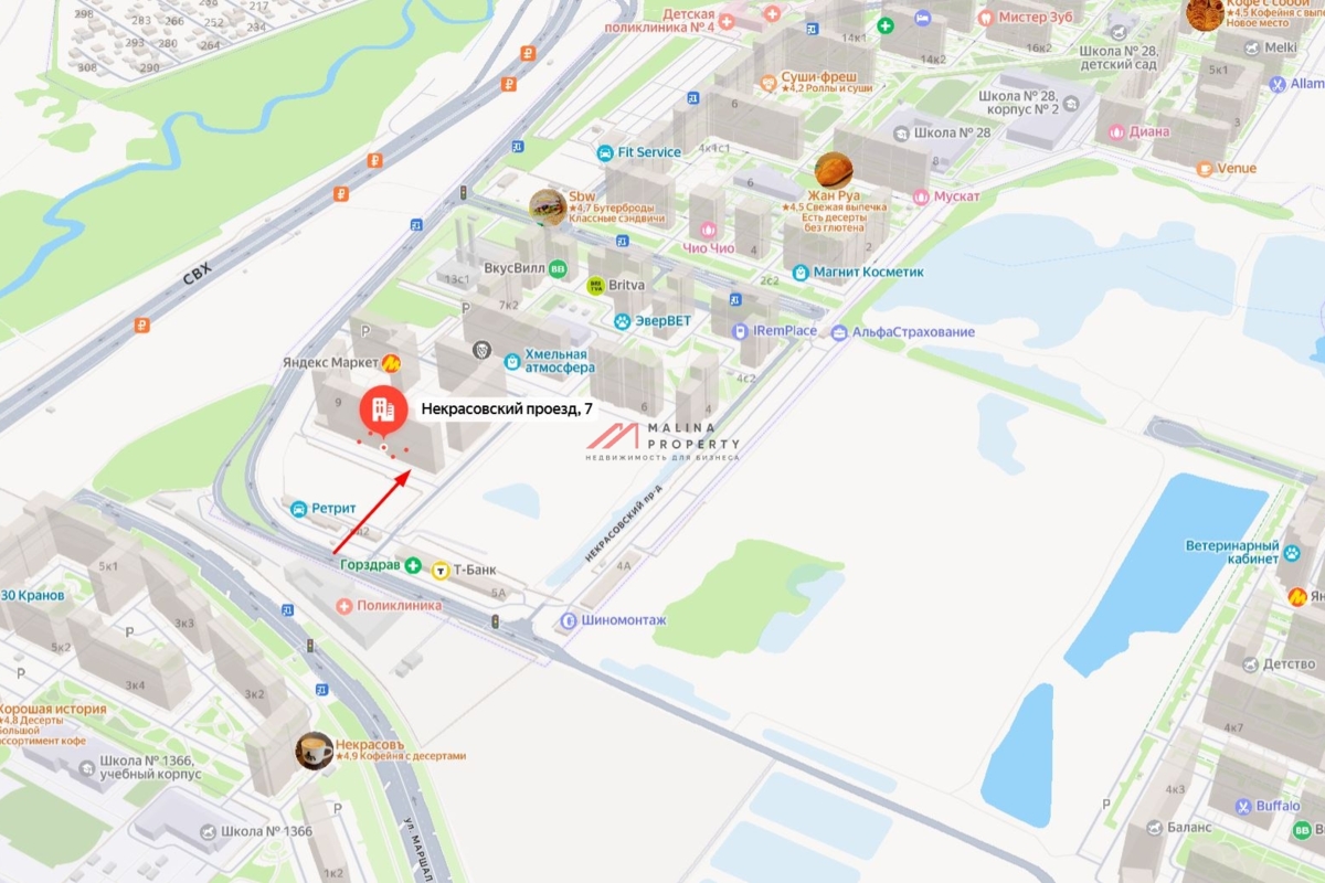 Продажа помещения с Wildberries в ЖК "Люберцы"