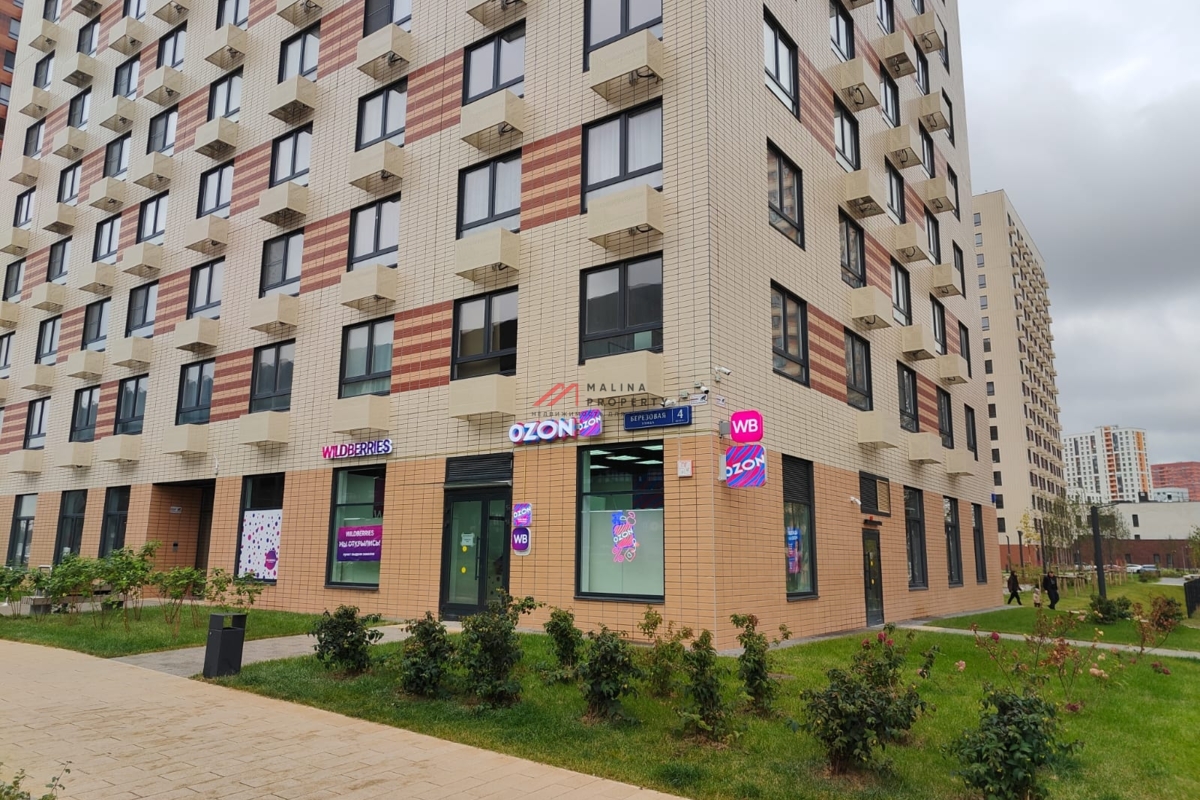 Продажа помещения с арендатором в ЖК "Одинцово -1 " 