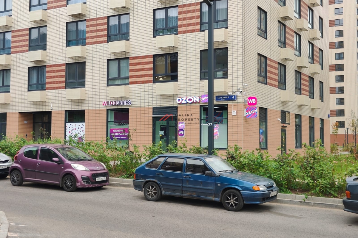 Продажа помещения с арендатором в ЖК "Одинцово -1 " 