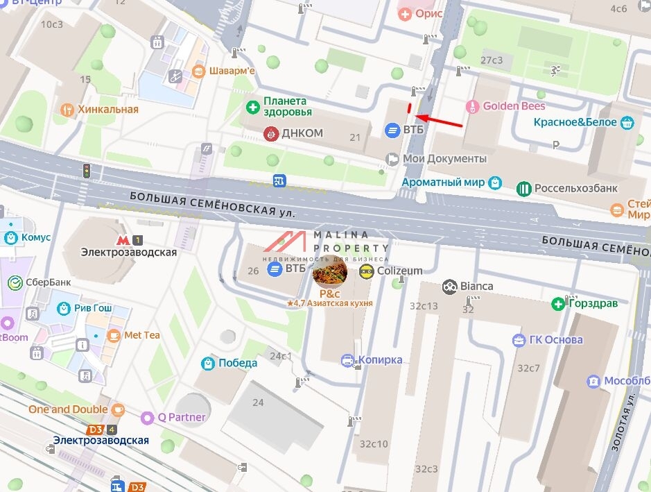 Продажа помещения рядом с метро Электрозаводская