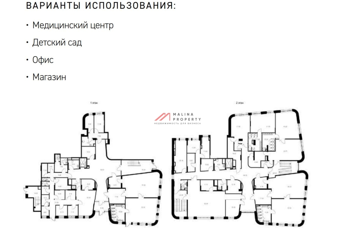 Продажа помещения свободного назначения в ЖК Преображение