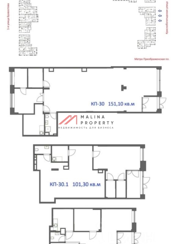 Аренда торгового помещения в ЖК «Преображенская площадь»