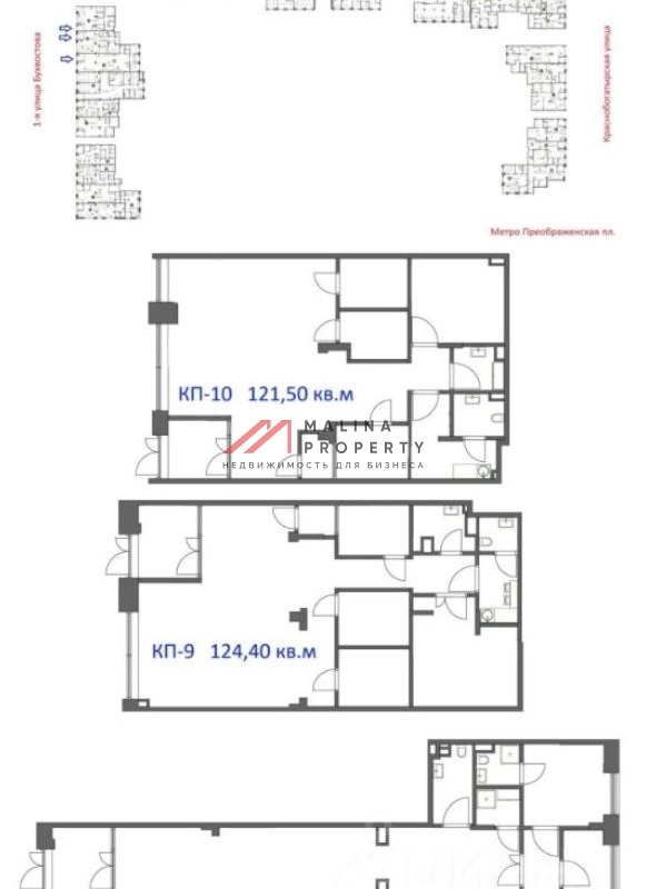 Аренда торгового помещения в ЖК «Преображенская площадь»