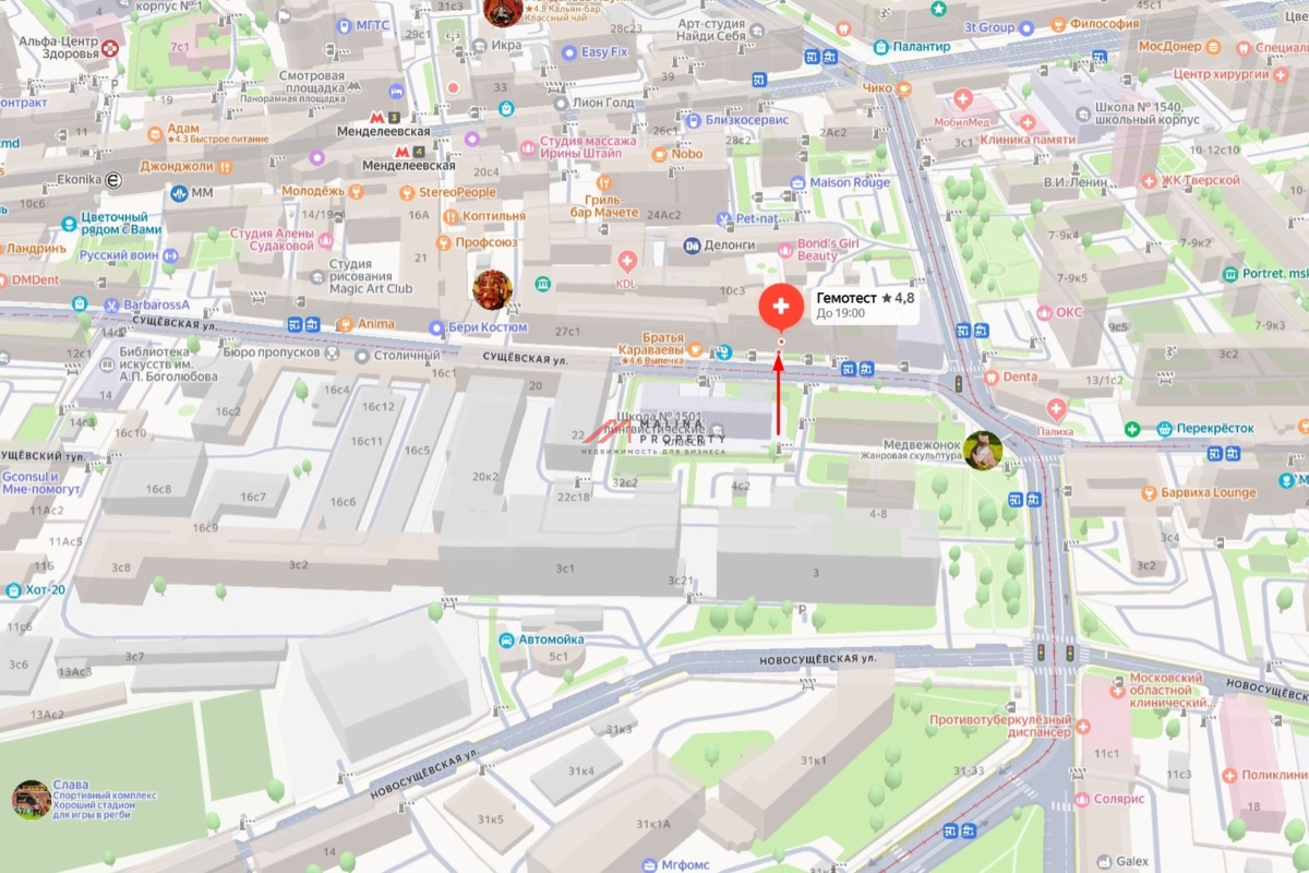 Продажа помещения с лабораторией "Гемотест" на Менделеевской