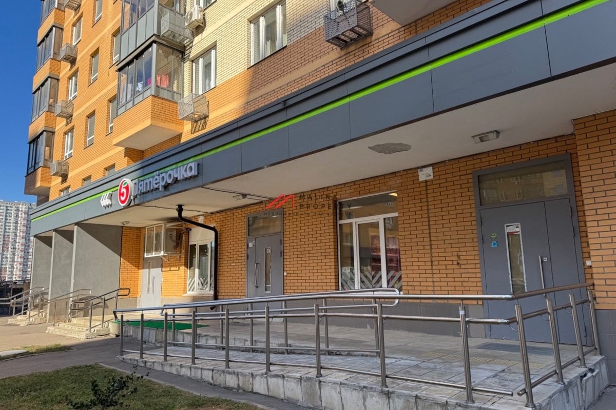 Продажа помещения с магазином "Пятерочка" в Люберцах