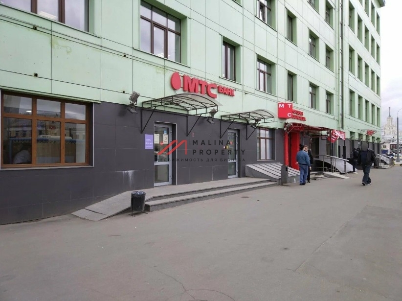 Продажа помещения с арендатором МТС банк