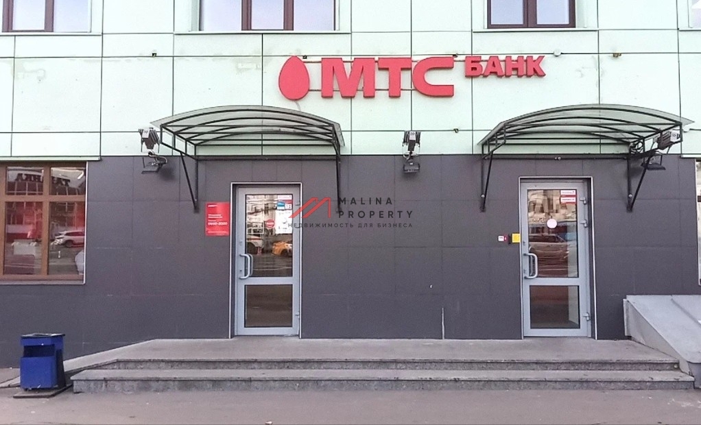Продажа помещения с арендатором МТС банк