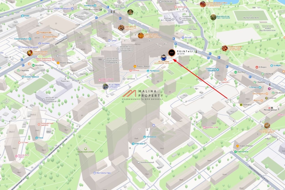 Продажа помещения с арендаторами в ЖК "Фестиваль парк" 