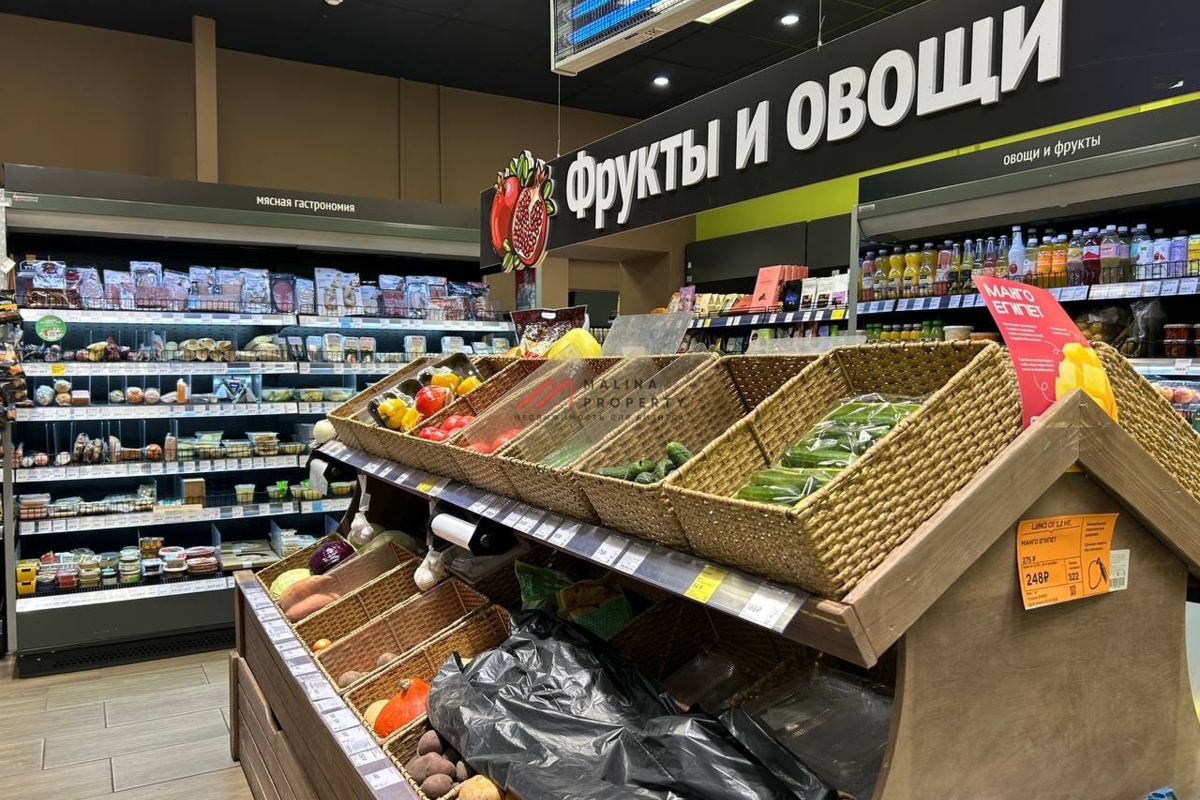 Продажа помещения с магазином "ВкусВилл"