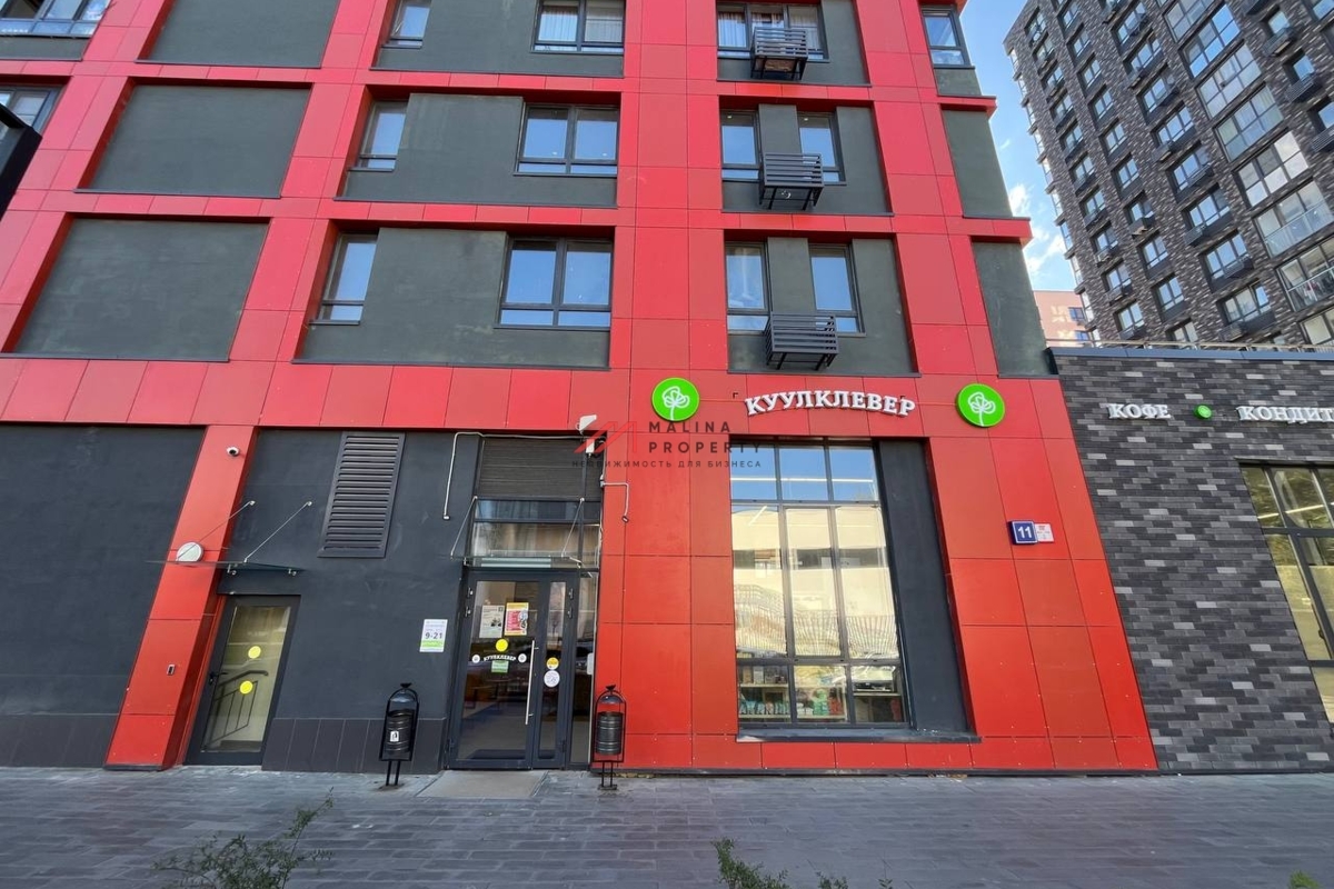 Продажа помещения с арендатором "КуулКлевер" в ЖК "Прокшино"