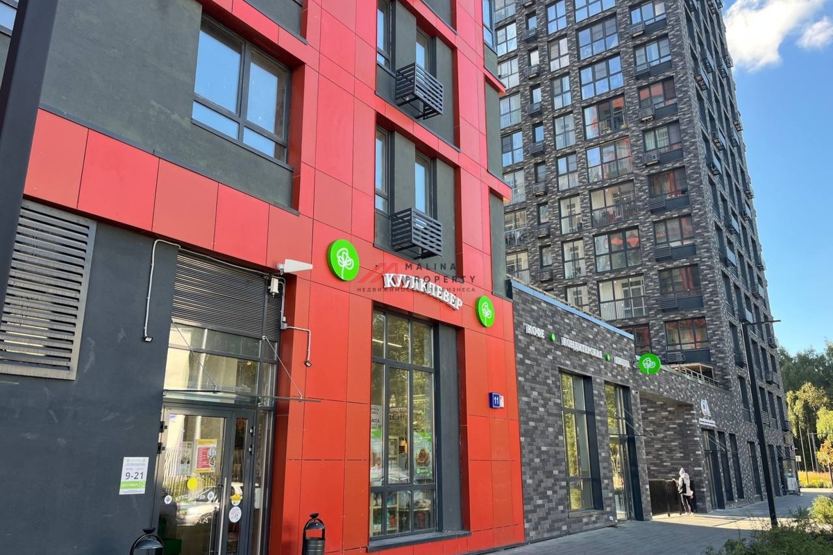 Продажа помещения с арендатором "КуулКлевер" в ЖК "Прокшино"