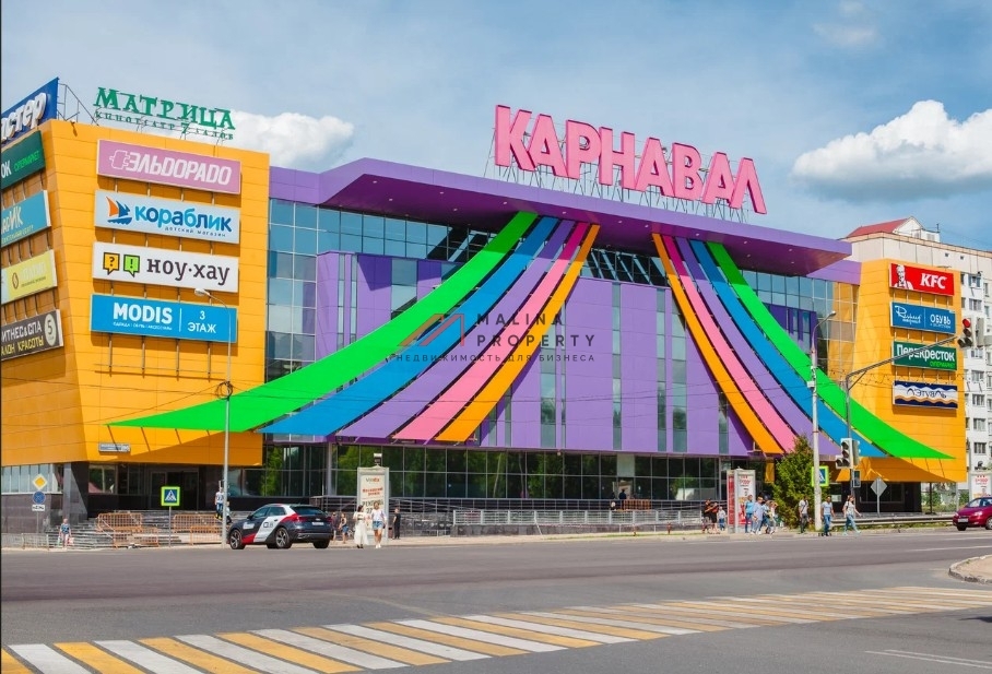 Продажа торгового центра Карнавал