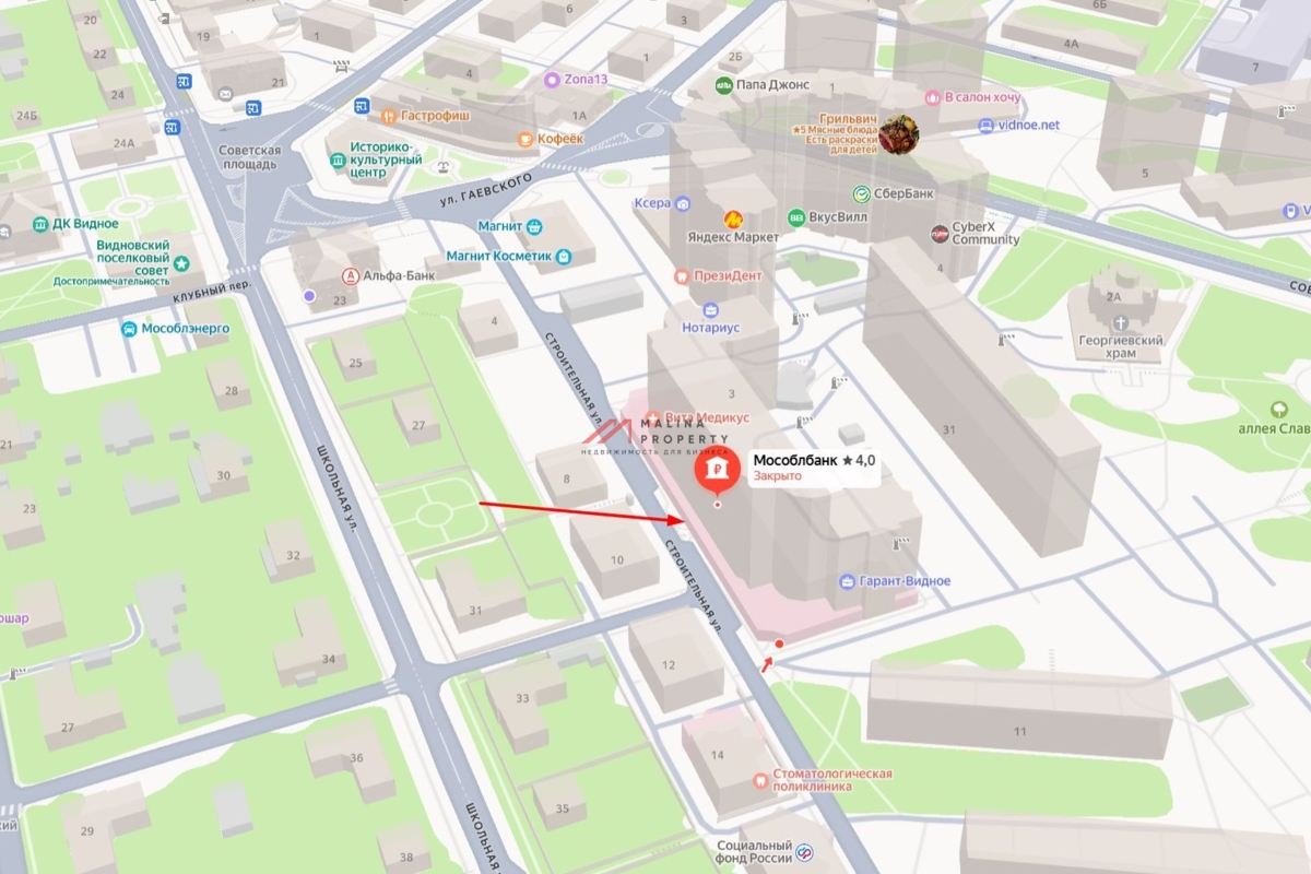 Продажа торгового помещения в г. Видное