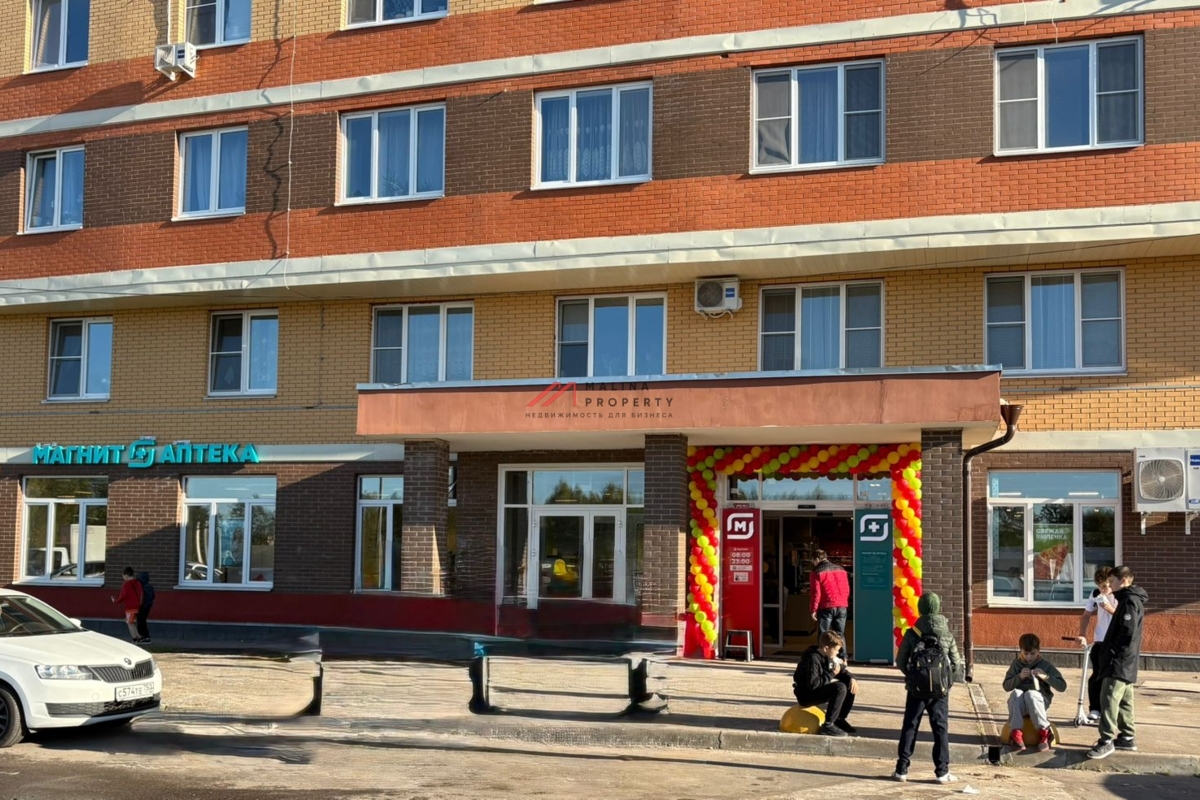 Продажа торгового помещения с супермаркетом Магнит