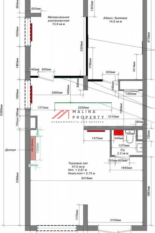 Продажа торгового помещения с аптекой "Здравсити" 
