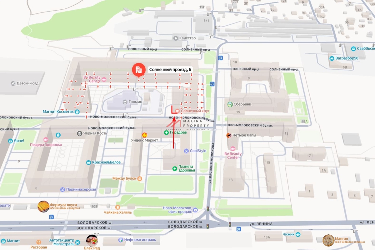 Продажа торгового помещения с аптекой "Здравсити" 